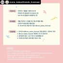 (주)아이콘스 이미지