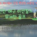 해구 이미지