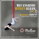메디요가&필라테스아카데미