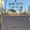 (주)공감의기술