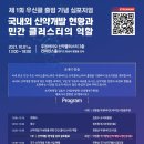 우정의료기기 이미지