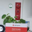 [대전ㆍ세종지사] 22.9.28 중촌동행정복지센터 화재구호품 전달 이미지