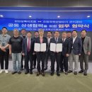 공무원연금공단천안상록리조트