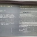 아름드리상회