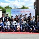 어수 경로당 이미지