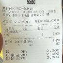 메가MGC커피 철원동송점 네이버블로그
