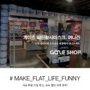 게이즈 패턴황사마스크 KF94, 게이즈 머니건 : 이제 텐바이텐(10X10) 오프라인 매장에서 만나보세요.