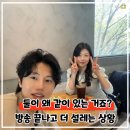 디저트 순자 | '나솔' 30기 영호·순자 분위기 달라졌다 현커일 확률 99%인 이유
