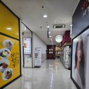 가디역 쭈삼 제이플라츠 미스터쭈꾸미&amp;디저트 나뚜루