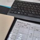 로엠.오에스티 | 블로그 주제 36 완성 ^^
