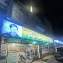 원조꽃게탕 | 창원 중앙동 원조꽃게탕 로컬 맛집 스트레스 풀리는 중독성있는 매운맛 푸짐한 알곤이찜 내돈내산 후기