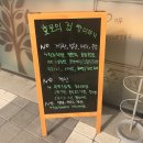BOULANGERIE효모의집 네이버블로그