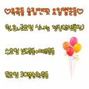 슬림핏점핑다이어트 이미지