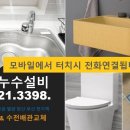젤미마을4단지 부영e그린타운7차(e그린7차) 네이버블로그