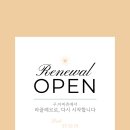 끌레르의원