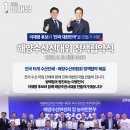 향어시대 이미지