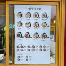 제주 보고정 투어 | 제주도 김밥투어 제주맛집 오는정김밥&amp;다정이네 본점 비교 솔직후기