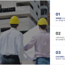 (주)에스앤씨(S&C)