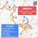 유달산우체국 주차장 이미지