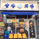 소사벌회관 이미지