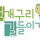 청개구리PC 이미지