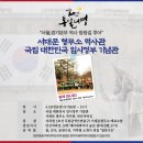 [북부] 노래교실 이미지