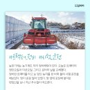 파머드림