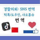 바모스 행정사합동사무소 이미지