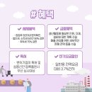 청하무도장 이미지