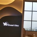 춘천예치과의원 이미지