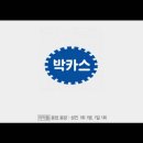 박카스PC 이미지