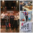 뮤지컬 비방문 탈취작전 | [뮤지컬] 코믹 뮤지컬 '비방문 탈취작전' 신나요