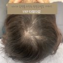 다감뷰티 | 마장동두피문신 성동구까지 소문난 다점다감!