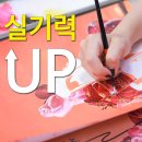 태전씨앤씨미술학원