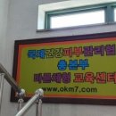 왓포체형관리 이미지