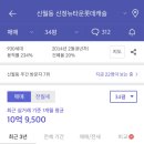 신월 2 이미지