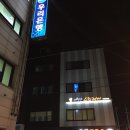 배연우 스킨케어 | 피부관리/영등포 피부관리] 필링 잘하는 곳 배연우스킨케어 PHA필링 후기 (연예인 물광피부 도전!!!!)