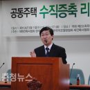 박범계 의원 주최 수직증축 리모델링 정책토론회 이미지