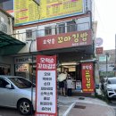 아시아드대로 93 이미지