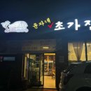 성심한식푸드 이미지