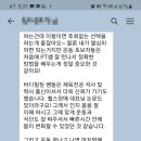 바디힐짐
