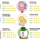 단콩