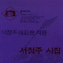 나룻목 이미지