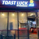 토스트럭 이미지