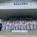 국가대표MAS태권도장 이미지