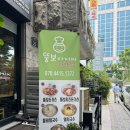 뚱보아저씨돈까스 분당오리역점 | [분당 오리역] 뚱보아저씨돈까스 분당오리역점