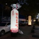 미쓰족발(정관신도시점) 이미지