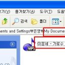 아이스크램 이미지