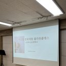 의정부중학교 | [진로체험수업] 의정부 중학교 진로 직업체험 플로리스트 수업, 플라워 박스 햇박스 만들기