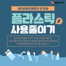 채널프랜차이즈 네이버블로그